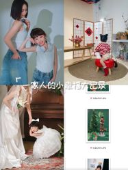 -雅尼·亚米儿童摄影美学馆(汉阳店)