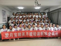 -爱月宝月嫂·育儿嫂(哈尔滨总店)
