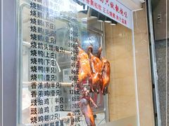 门面-丽的面家(多宝路店)