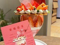 -Ten Olives甜点