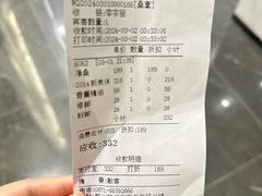 -南亚水鑫温泉SPA(恒宇商业广场店)