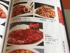 菜单-北京小肠陈饭庄(方庄店)