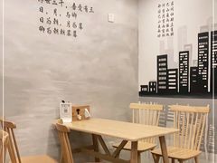 大堂-正南齐北·老街糯米团(洪崖洞店)