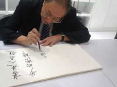 贾老师-钟书阁(松江泰晤士小镇店)