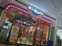 -酷洛小镇(步步高新天地购物广场店)