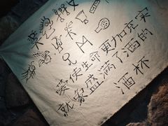 -马灯部落·西湖边的创意山景餐厅(虎跑动物园店)