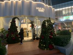 -杜哈夫DOUX RÊVE·生日蛋糕(日月光店)