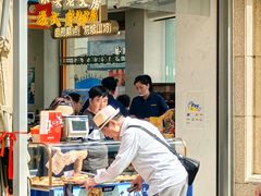 -真老大房鲜肉月饼(南京路步行街店)