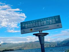 -西昌邛海湿地