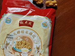 -沈大成(南京东路店)