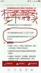 -天津健丽·去眼袋医疗美容机构