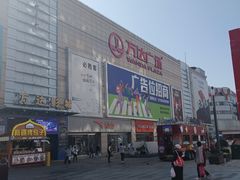 -利群商厦(台东店)