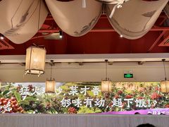 -椒行天下干锅牛蛙·(万宝店)