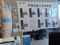 -上海东昌雷克萨斯(沪南路店)