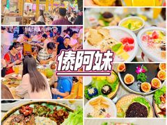 -大理古城