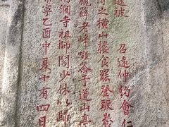 -乌山风景区