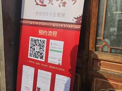 -贤良祠