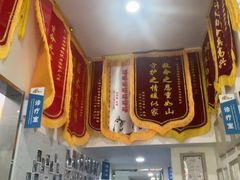 -佑安动物医院·全科·内窥镜中心(幸福巷店)