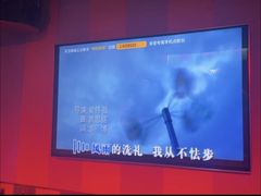 -唱吧麦颂KTV(通州新华南路店)