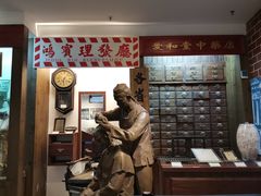 -二沙岛-广东华侨博物馆