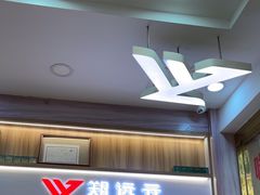 -郑远元专业修脚房(莲安东路店)
