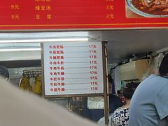 -牛师傅牛肉面(尚隆路店)