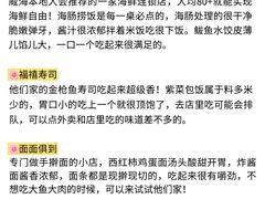 -幸福门