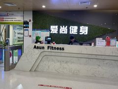 -爱尚游泳健身(外交公寓店)
