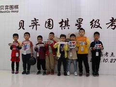 -贝弈围棋(惠山万达校区)