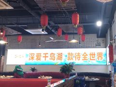 -好灶头妈妈菜·柴火灶台鱼·千岛湖土菜地标美食
