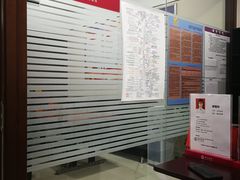 -中国银行(滨海城市广场支行)