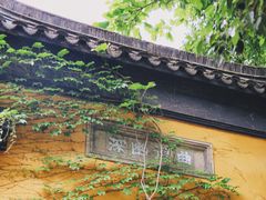 -西园戒幢律寺