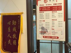 -感智盲人按摩·艾灸·肩颈SPA(岗厦店)