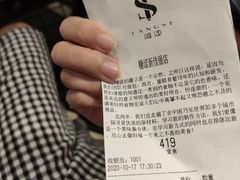 账单-糖涩(新佳丽店)