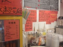 -荆九爷爆炒桥头三嫩(浙大店)