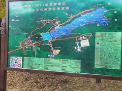 -六鼎山文化旅游区