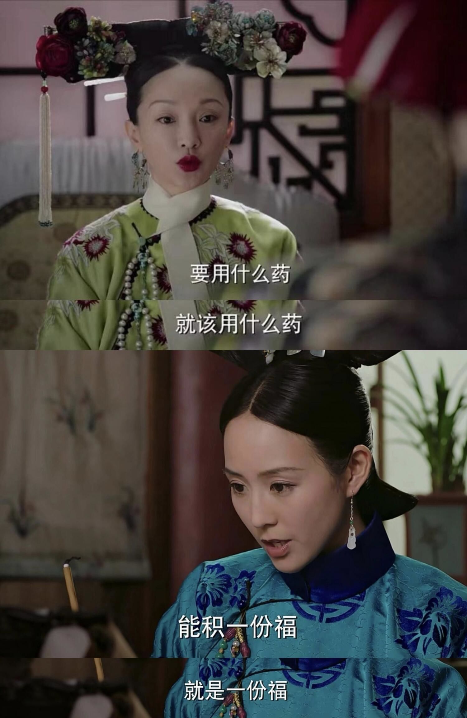 大如传绝对是今年的宫斗剧地板了
黑红也是红,吐槽从立春到立秋,真