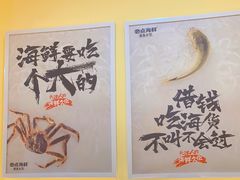 -必点海鲜·鲅鱼水饺(鞍山西道店)