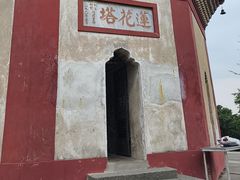-广州莲花山旅游区