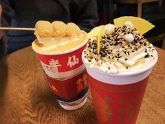 -恒峰步行街
