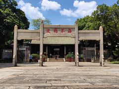 -南海神庙