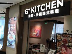 门面-G+KITCHEN(龙湖狮山天街店)