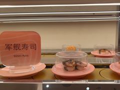 -争鲜回转寿司(西红门荟聚PLUS店)