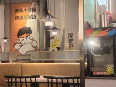 -探炉·香辣豆花烤鱼(笋岗宝能环球汇店)