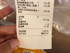 -中粮丰通（北京)食品有限公司