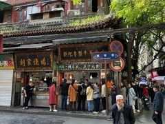 -刘纪孝腊牛羊肉(北广济街店)