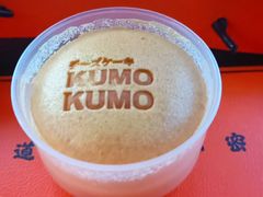 -KUMO KUMO甜品·冰淇淋(深圳壹方城店)