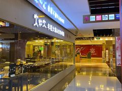 -火炉火自助餐(悠唐购物中心店)