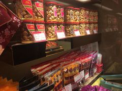 -美珍香(苏州中心商场店)