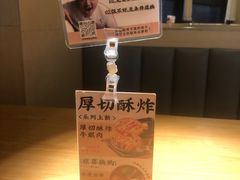 -味太助·银饭食堂(中华城店)